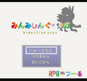 キタキツネの冒険