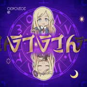 [GIFアニメ] むげんLAYLA