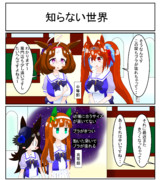 現実は非情である ニコニコ静画 イラスト