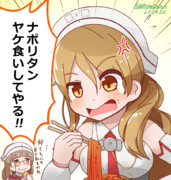 何かが吹っ切れたっぽいリットリオさん