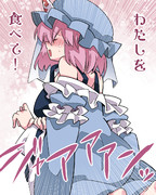 何言ってんだこいつ ニコニコ静画 イラスト