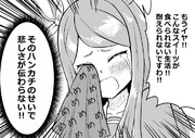 めのハンカチ