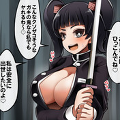 サイコロステーキ先輩 ニコニコ静画 イラスト