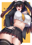 でかい女子