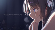 「次は絶対──」