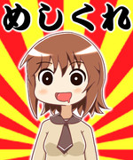 とりあえず飯が食べたいフタバチャン