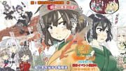 続：琥珀提督の試練編➄ 時雨・叢雲の想い　龍の名を冠する艦娘達　元老院の戒律に囚われない魂魄達！