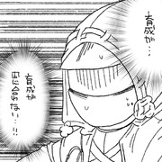 アークナイツはじめました