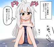 男子に大サービスするお兄ちゃん