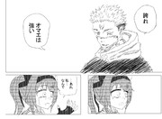 ハルウララの健闘を讃える宿儺トレーナー