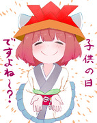 子供の日になにかを要求するきりたん