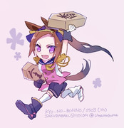 成りませんよ！