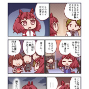 永遠の三番手 ニコニコ静画 イラスト