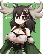 パーティドレスヘラジカ様