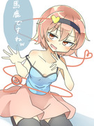 キャミソールを見せる古明地さとり