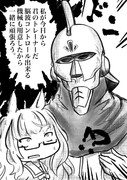 機動戦士ガンダムf91 ニコニコ静画 イラスト