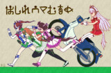 【壁画】走れウマ娘