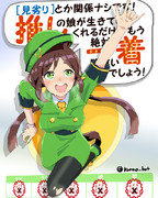 づな た 駿 川