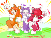 ネコいい大人達(女体化)