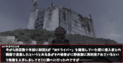 蘇りし「野生」⑪