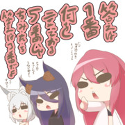 クイズ番組に熱くなる３人