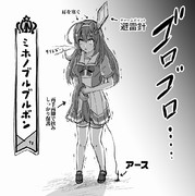雷を克服したミホノブルボンさん