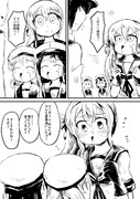 クソ提督！！