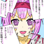 【ウマ娘】ヒカリウララ