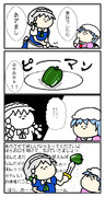 ぴーまん