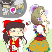 私が作りました ～ 魅須丸と陰陽玉