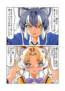 束縛してくるルターさん