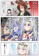 オグリエンジン