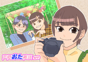 井澤詩織 ニコニコ静画 イラスト