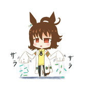 ざらざら