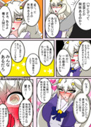 親密度カンストしたウマ娘シリーズ （ビワハヤヒデ編）