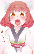 きりたんのおくちの中