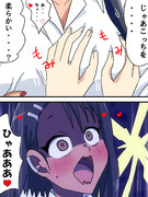 揉まれたい？、長瀞さん