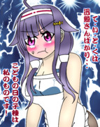 こどもの日に対抗しようとする…大鯨？龍鳳？