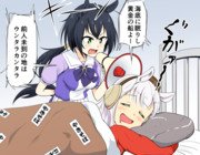 ゴルシの夢ってこういうこと？