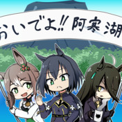 特別アカン子 ニコニコ静画 イラスト