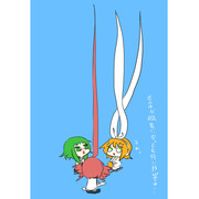 たてながとリン