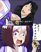 ザビーゼクター返してくれよ！