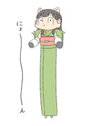 さ〜〜〜〜〜〜〜〜〜〜えはん