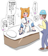見せるキンシコウ