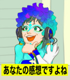 【グノーシア】ラキオゆき「それって・・」