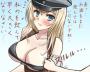 お酒がまだ飲めない候補生にやさしいビスマルクさん