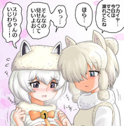 アルパカ ワカイヤ けものフレンズ ニコニコ静画 イラスト