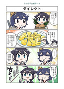 たけの子山城４５－３
