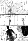 魔力の扱いがクソザコなぐだ男