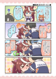 変化気付けマイダーリン！